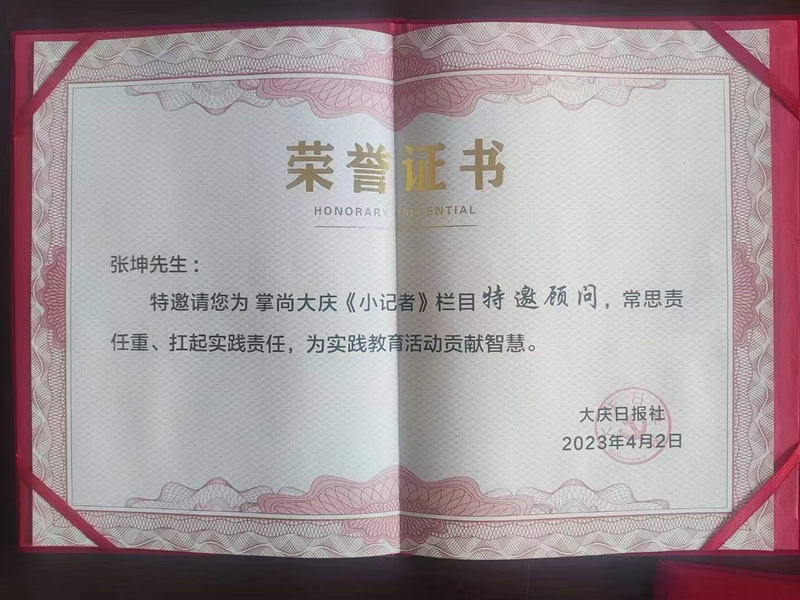 微信图片_20230403115917.jpg