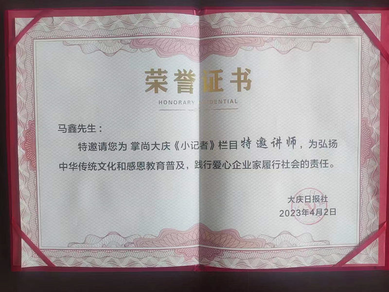 微信图片_20230403115919.jpg