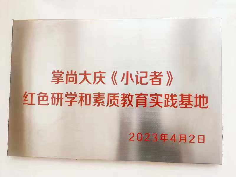 微信图片_20230403115922.jpg