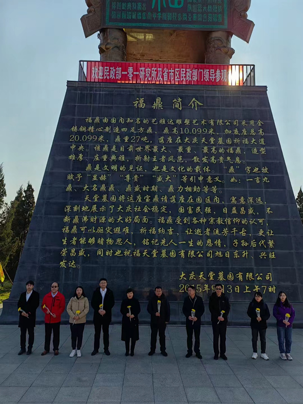 微信图片_20231102081403.jpg