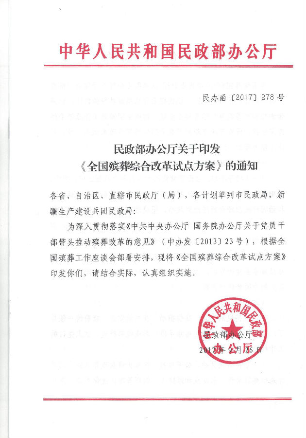 香港1861图库上图