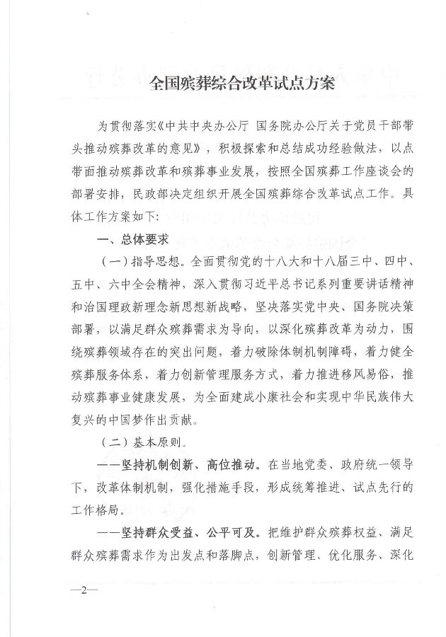 香港1861图库上图