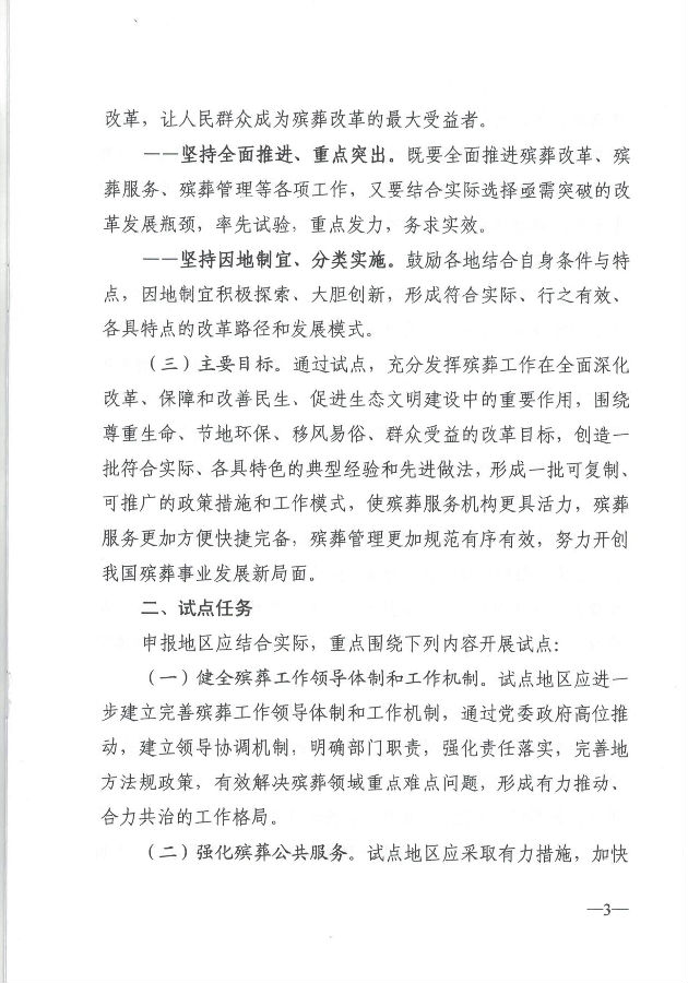 香港1861图库上图