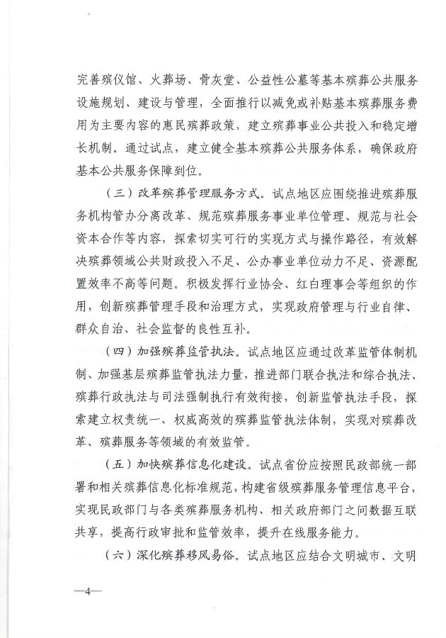 香港1861图库上图