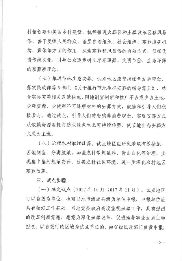 香港1861图库上图