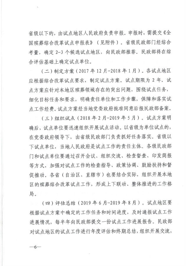 香港1861图库上图