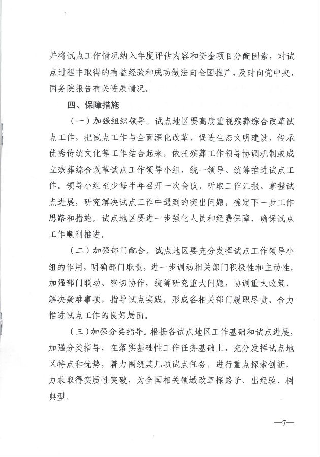香港1861图库上图